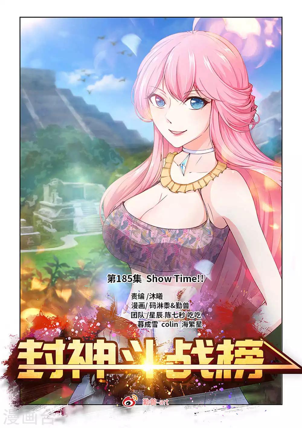 第185话 Show Time!!-第196话