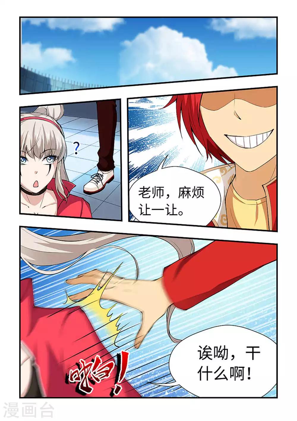 第185话 Show Time!!-第196话