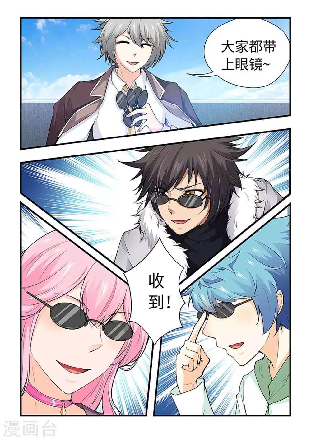 第185话 Show Time!!-第196话