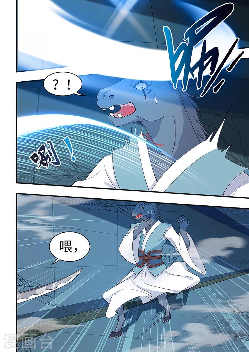 第214话 是陷阱吗-第226话