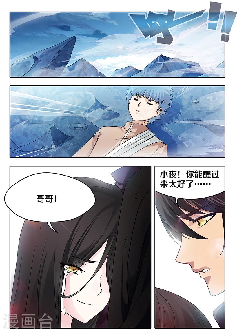 第57话0