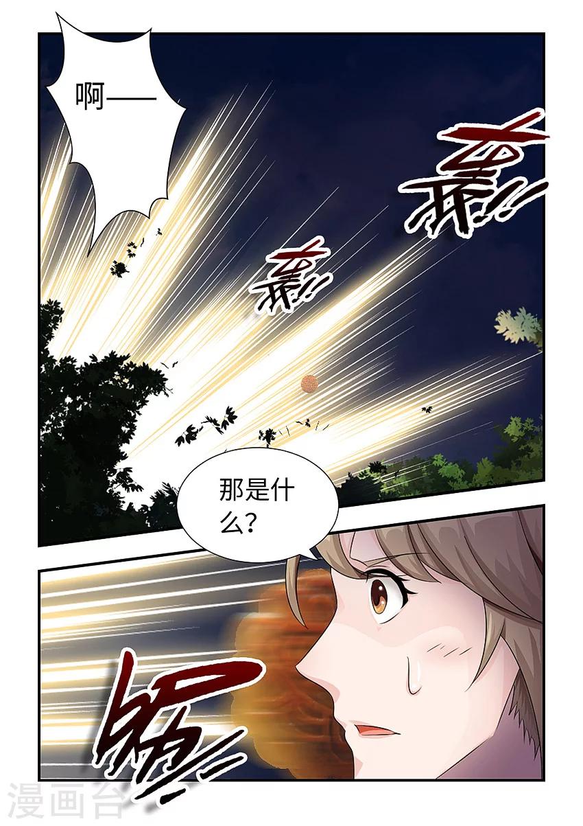 第93话 心魔的力量-第104话