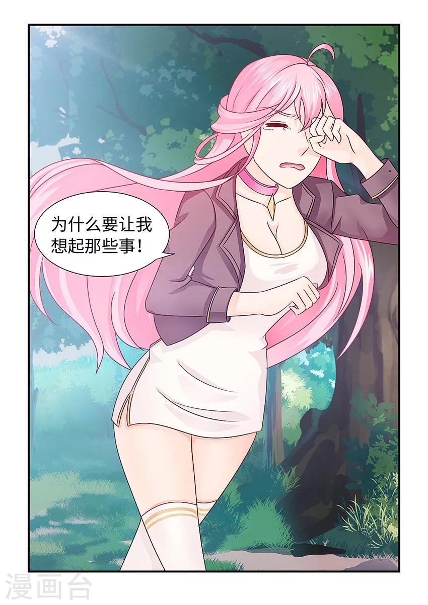 第95话 开天眼-第106话