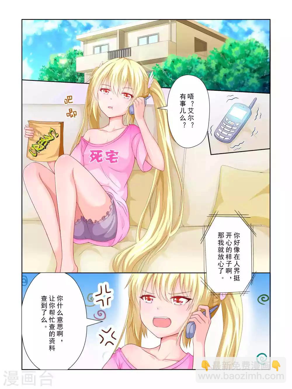 第54话-第54话