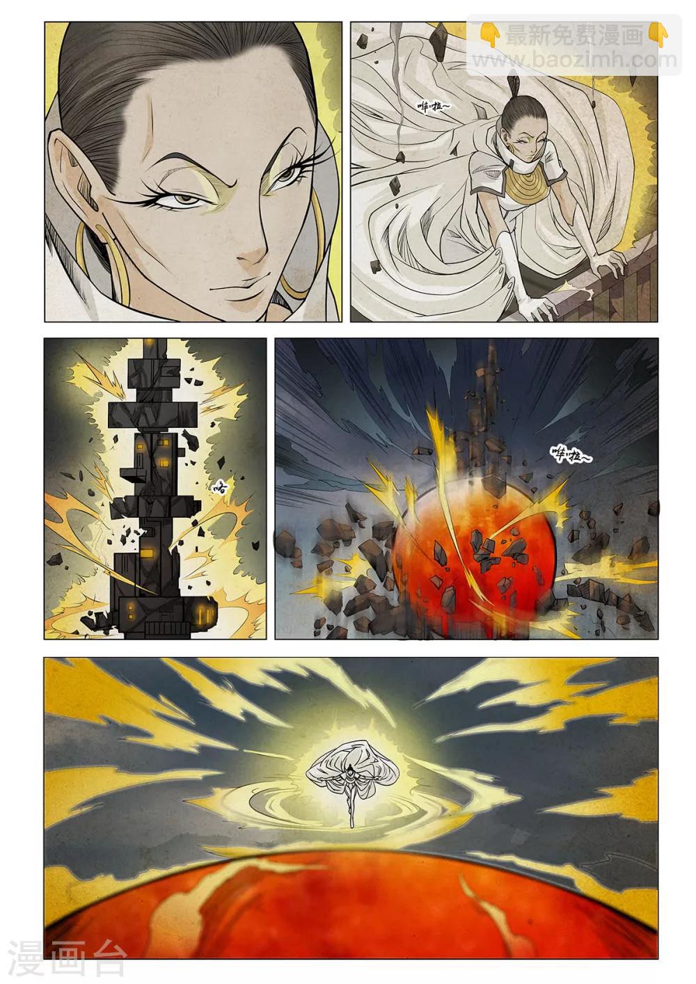 最终话(1/2)-第26话