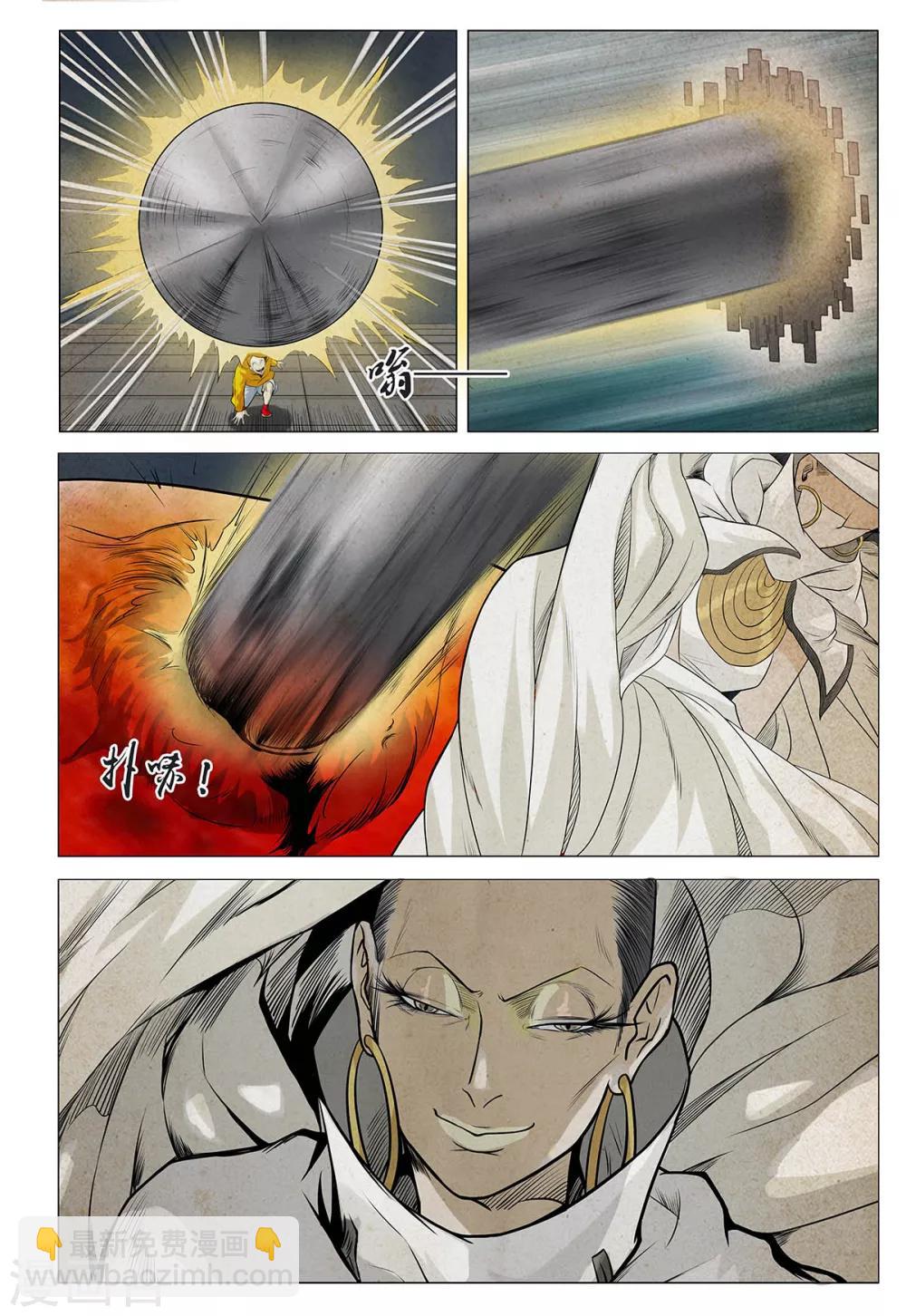 最终话(1/2)-第26话