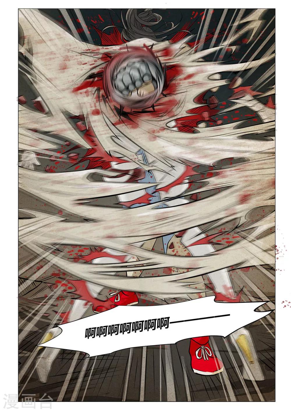 最终话(1/2)-第26话