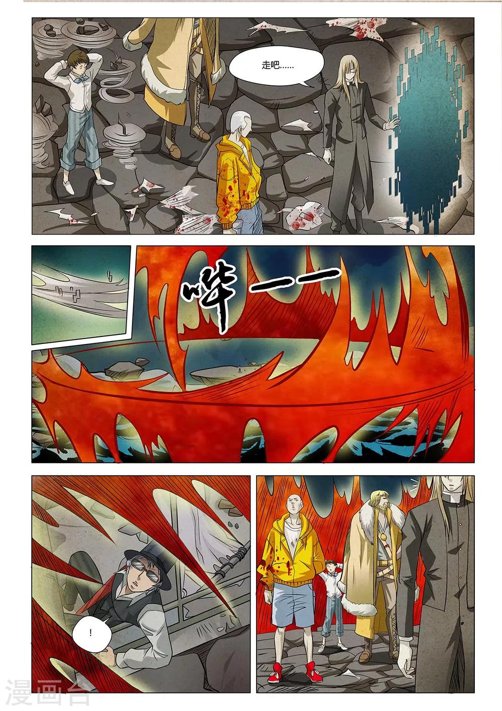 最终话(1/2)-第26话