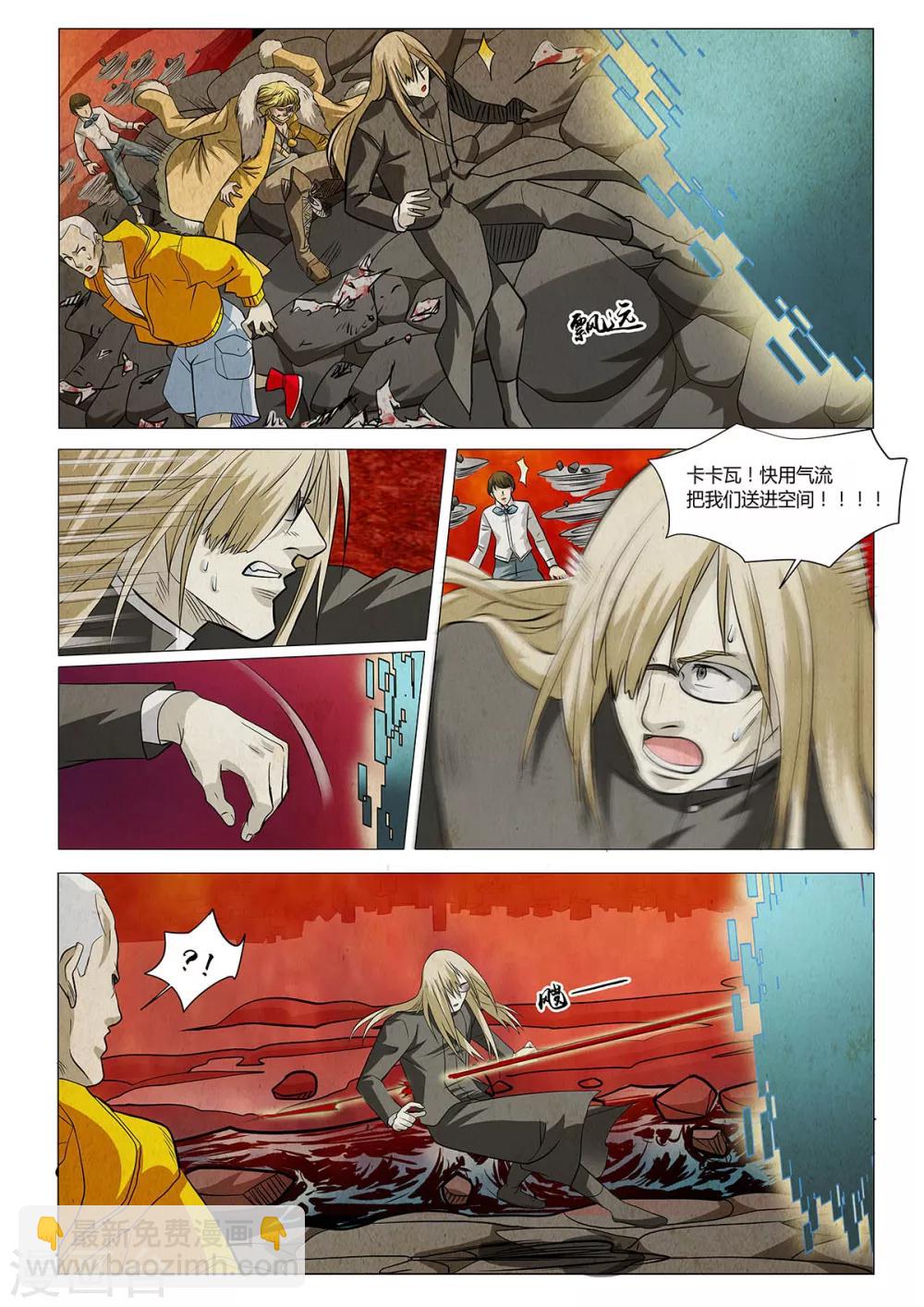 最终话(1/2)-第26话