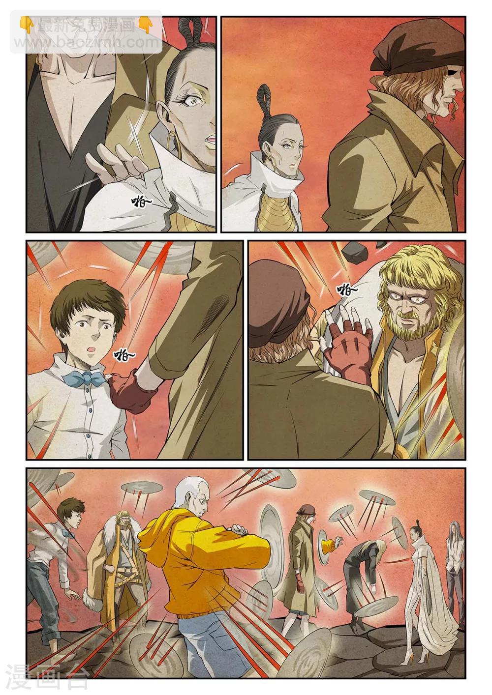 最终话(1/2)-第26话