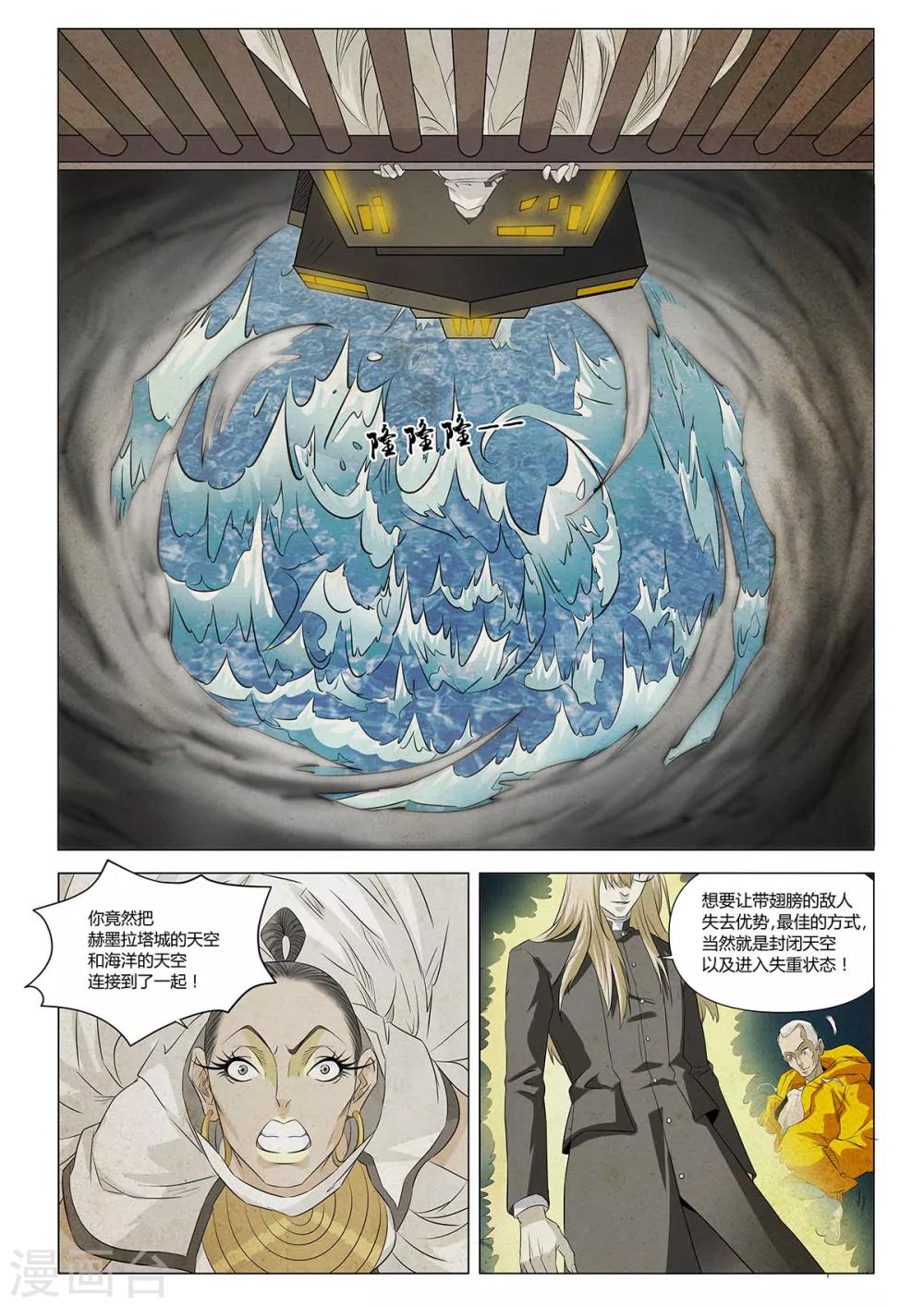 最终话(1/2)-第26话