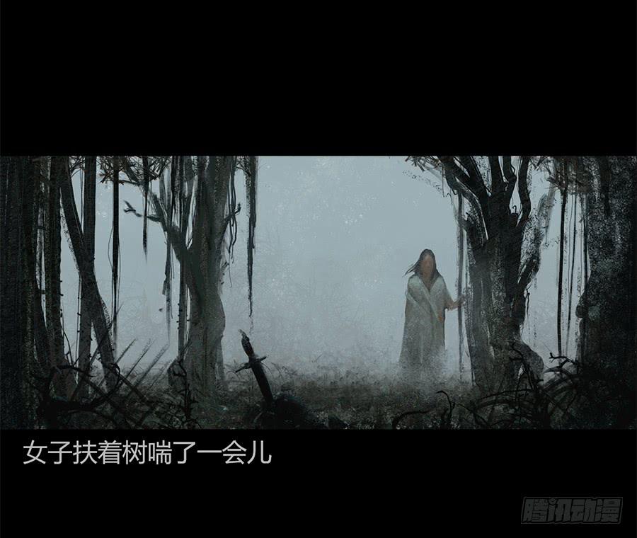 第一话：扯线木偶(1/3)-第2话