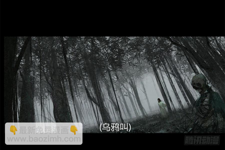 第一话：扯线木偶(1/3)-第2话