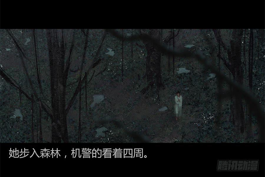 第一话：扯线木偶(1/3)-第2话