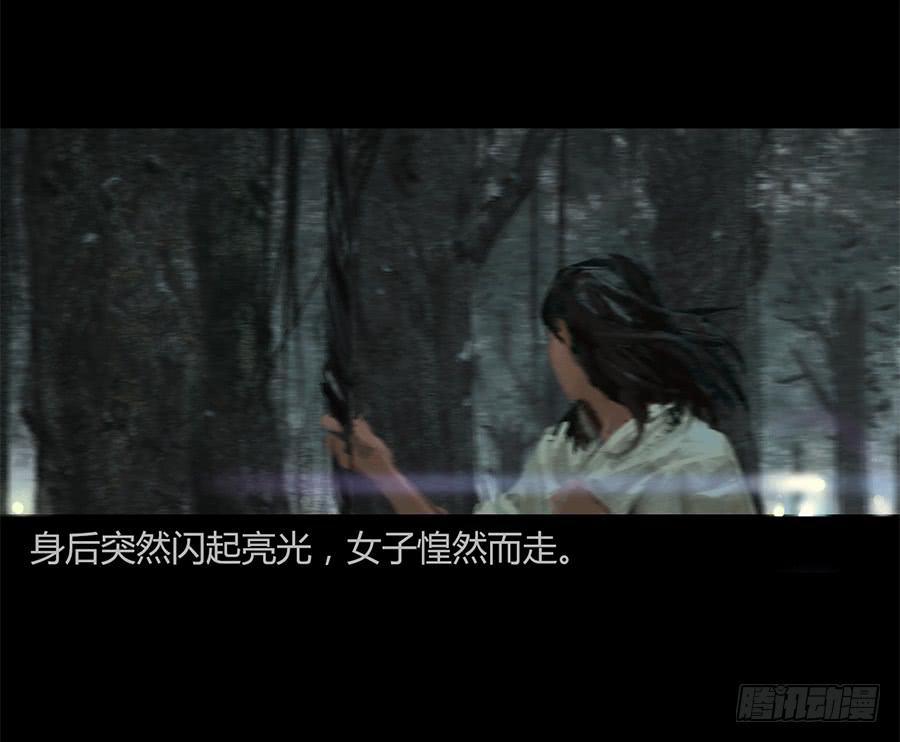 第一话：扯线木偶(1/3)-第2话