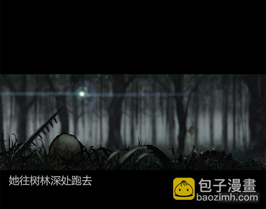 第一话：扯线木偶(1/3)-第2话