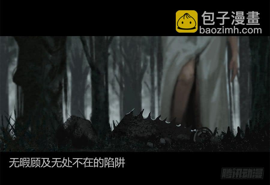 第一话：扯线木偶(1/3)-第2话