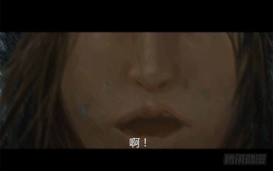 憤怒的蘿蔔 - 第一話：扯線木偶(1/3) - 3