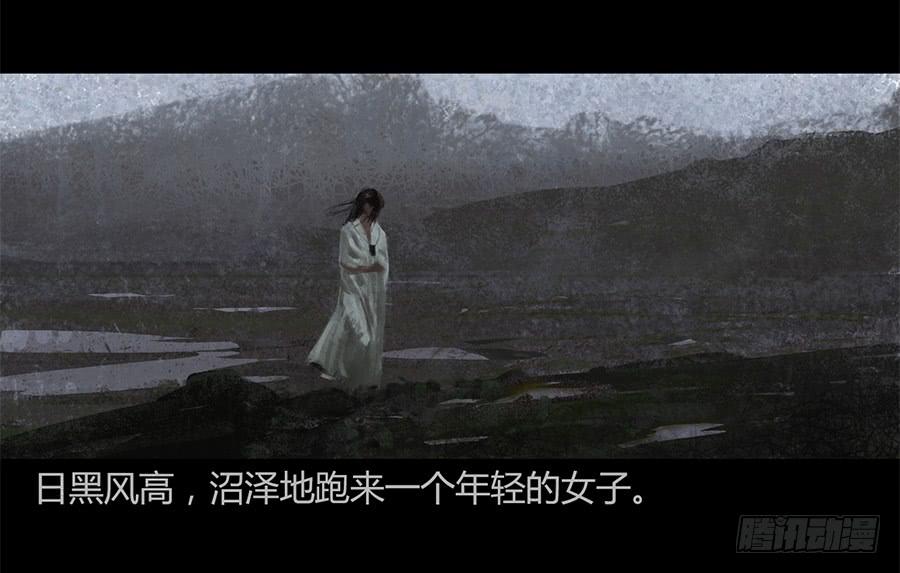 第一话：扯线木偶(1/3)-第2话