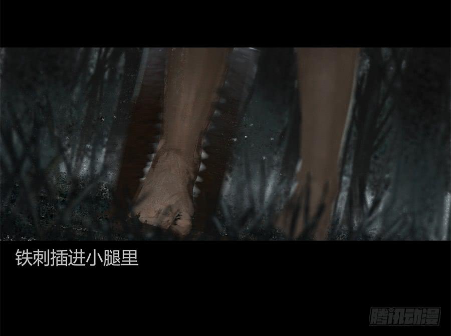 第一话：扯线木偶(1/3)-第2话