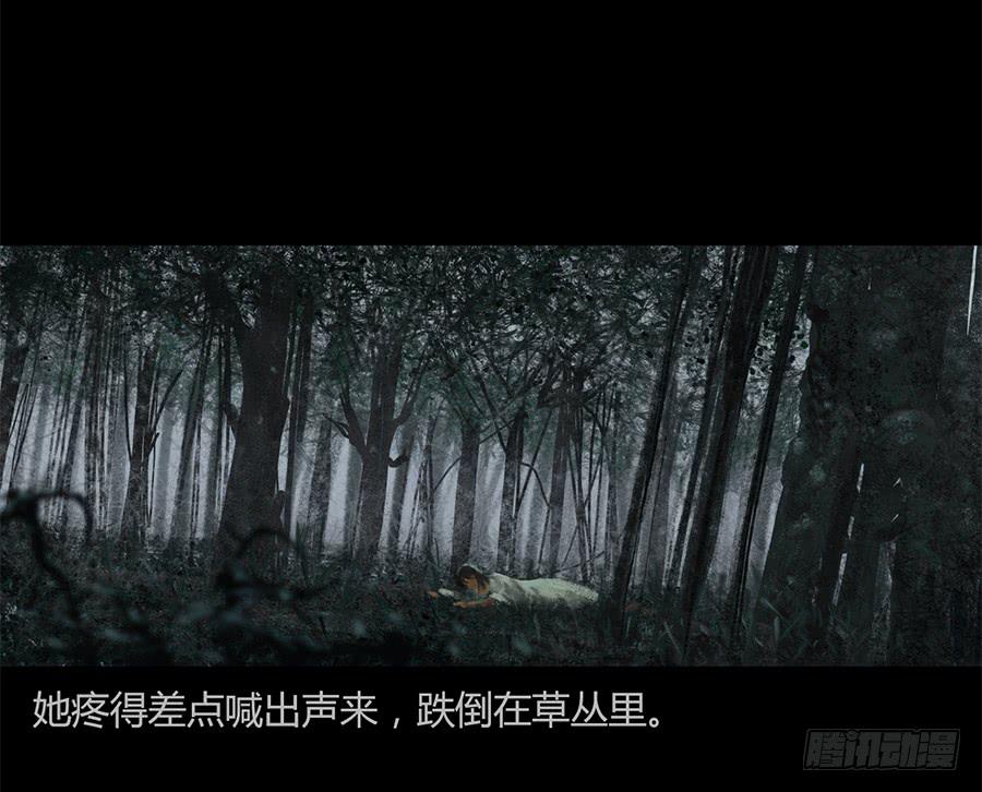 第一话：扯线木偶(1/3)-第2话