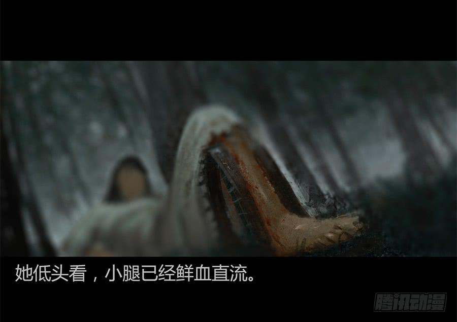 第一话：扯线木偶(1/3)-第2话