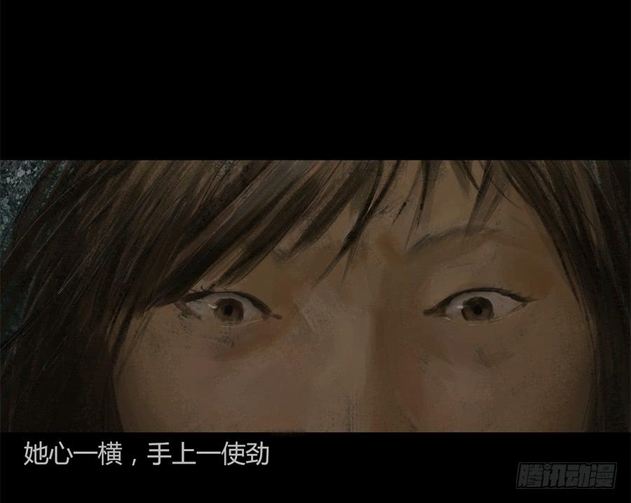 第一话：扯线木偶(1/3)-第2话