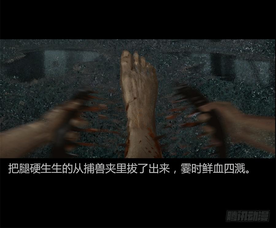 第一话：扯线木偶(1/3)-第2话