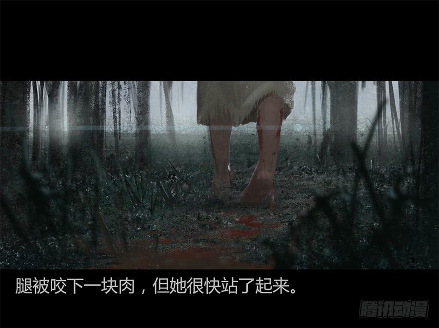 第一话：扯线木偶(1/3)-第2话