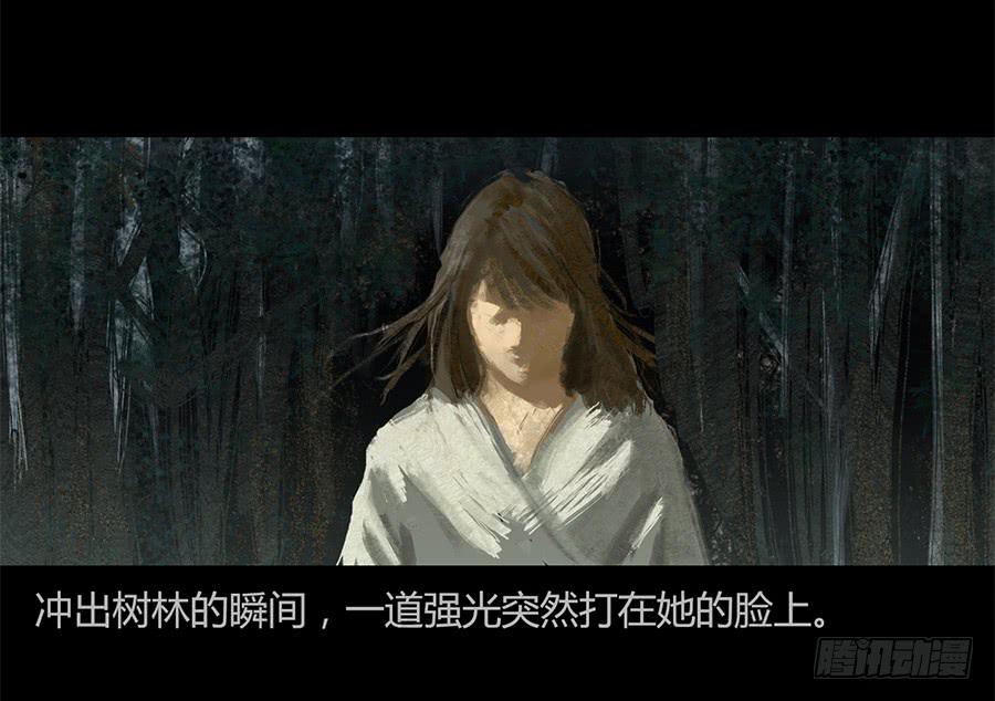 第一话：扯线木偶(1/3)-第2话