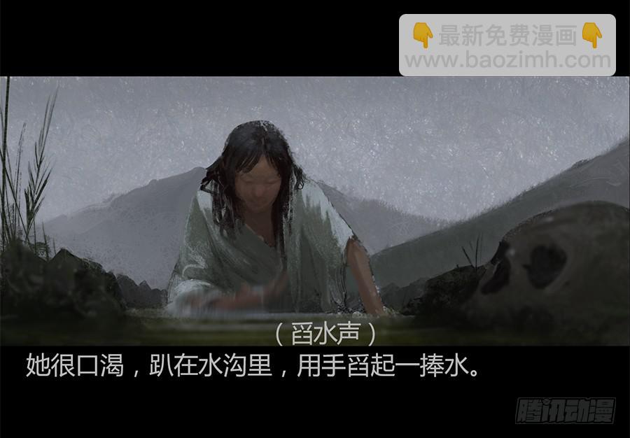 第一话：扯线木偶(1/3)-第2话