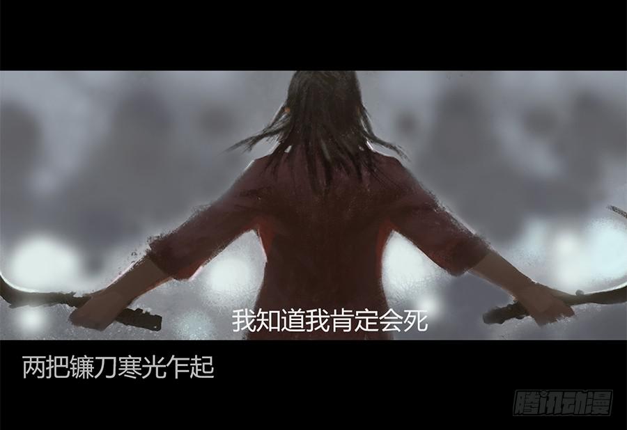 第一话：扯线木偶(1/3)-第2话