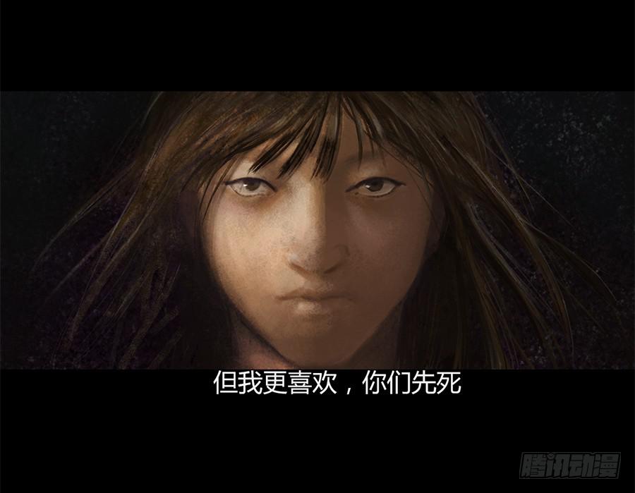 第一话：扯线木偶(1/3)-第2话