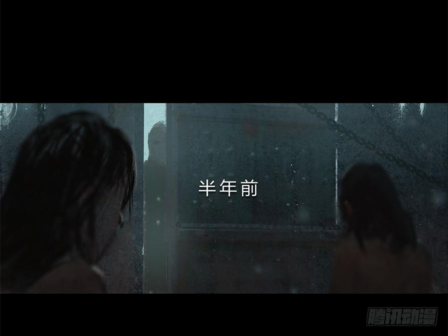 第一话：扯线木偶(1/3)-第2话