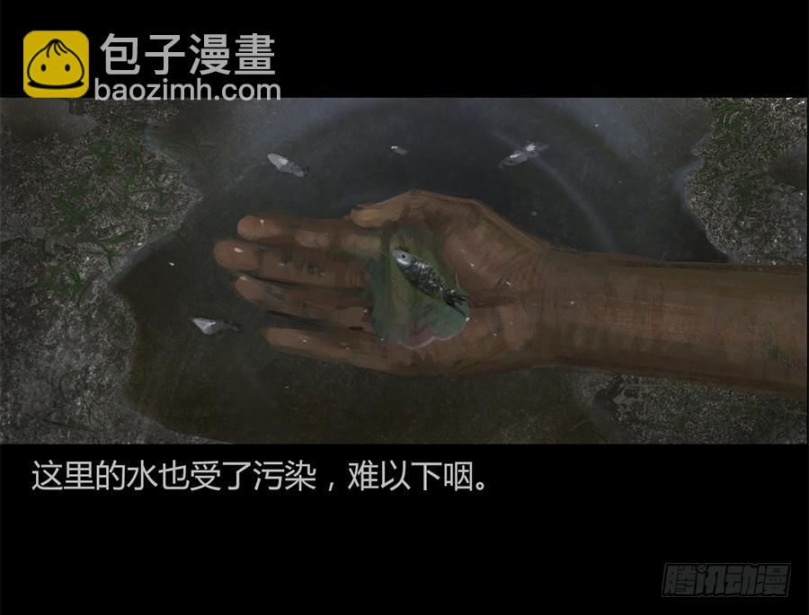 第一话：扯线木偶(1/3)-第2话