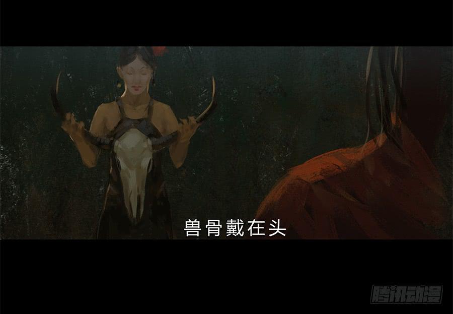 第一话：扯线木偶(1/3)-第2话