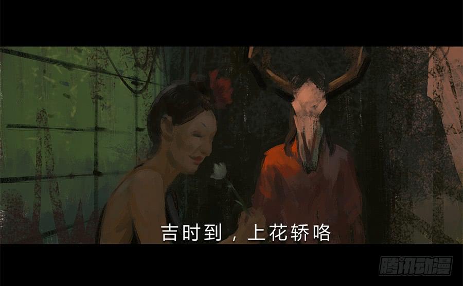 第一话：扯线木偶(1/3)-第2话