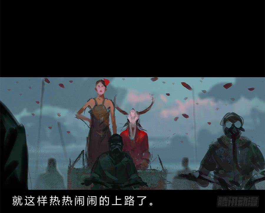 第一话：扯线木偶(1/3)-第2话