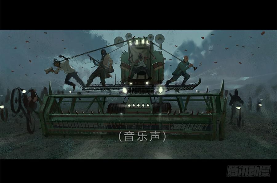 第一话：扯线木偶(1/3)-第2话