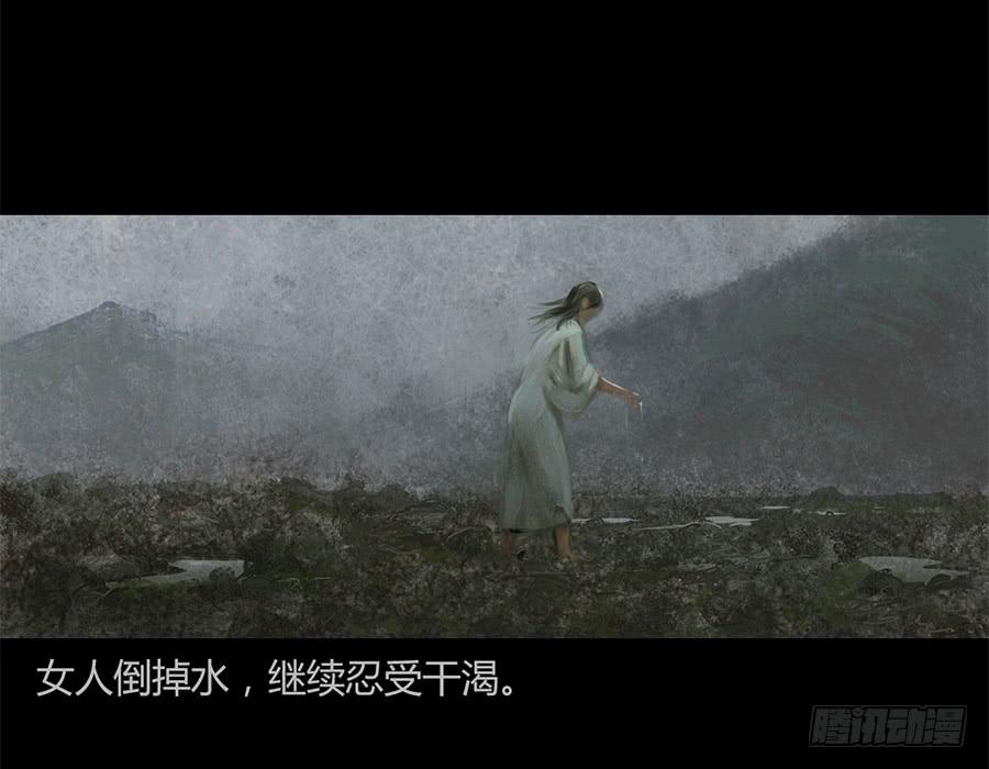 第一话：扯线木偶(1/3)-第2话