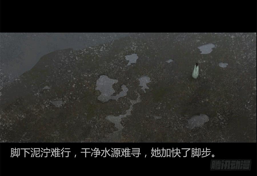 第一话：扯线木偶(1/3)-第2话