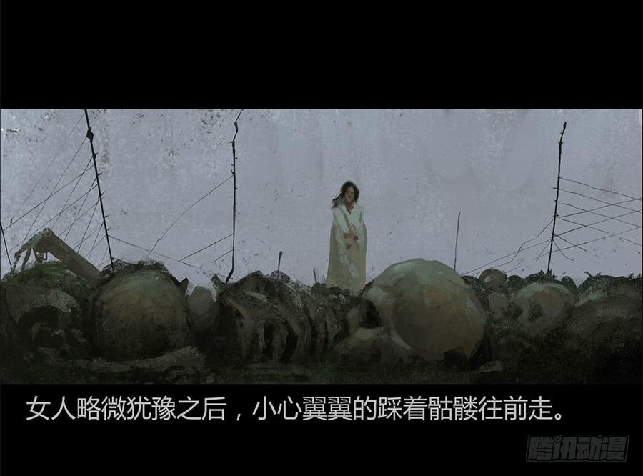 第一话：扯线木偶(1/3)-第2话