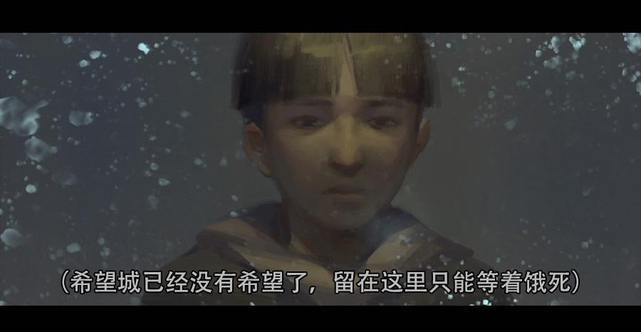 第二季 第一话：希望城的末日-第12话