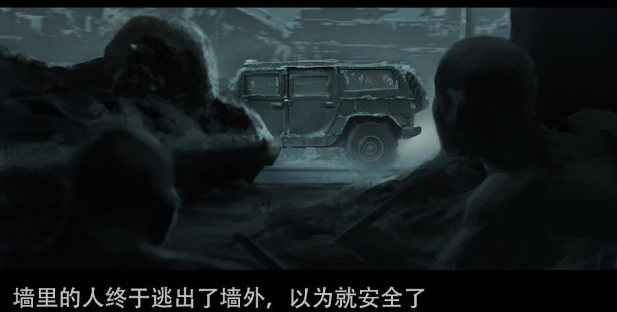 第二季 第一话：希望城的末日-第12话