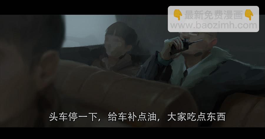 第二季 第一话：希望城的末日-第12话