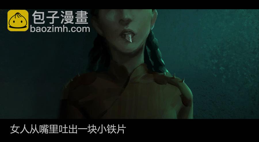 第二季 第三话:越狱-第14话