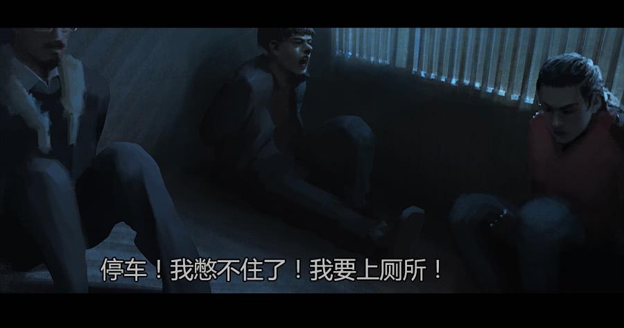 第二季 第三话:越狱-第14话