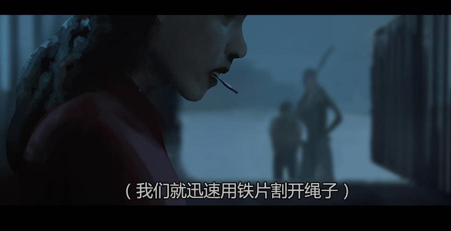 第二季 第三话:越狱-第14话