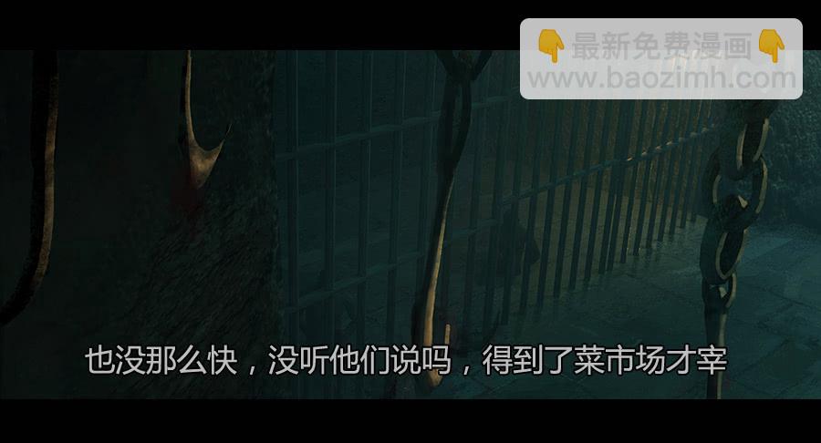 第二季 第三话:越狱-第14话