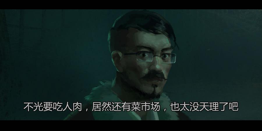 第二季 第三话:越狱-第14话